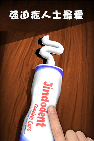 解壓寶盒免廣告