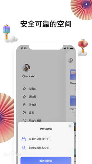 阿里云盤破解電視APP