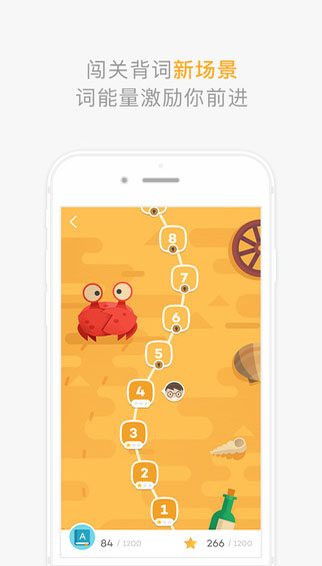 Aboboo外語(yǔ)學(xué)習(xí)套件