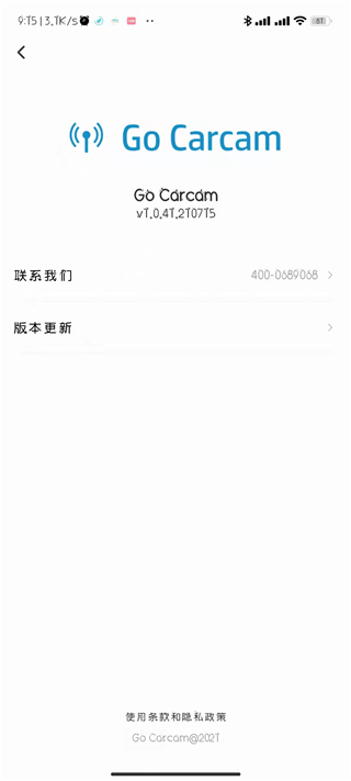 惠普行車記錄儀(Go Carcam)APP