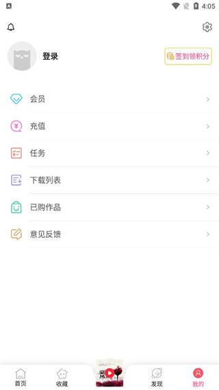 有聲聽(tīng)書(shū)吧APP