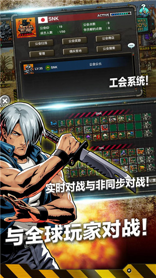 合金彈頭反擊手游