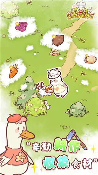 熊貓餐廳內(nèi)置修改器無限竹子無限珍珠