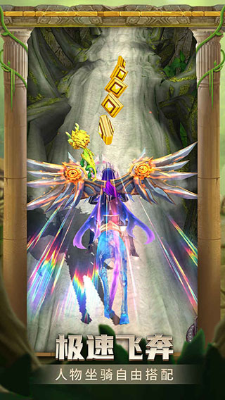 神廟逃亡2無(wú)廣告版