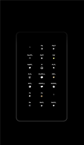燒杯(虛擬化學實驗室)
