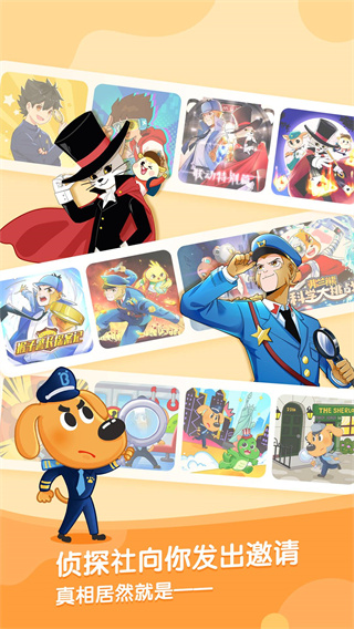 寶寶巴士故事大全