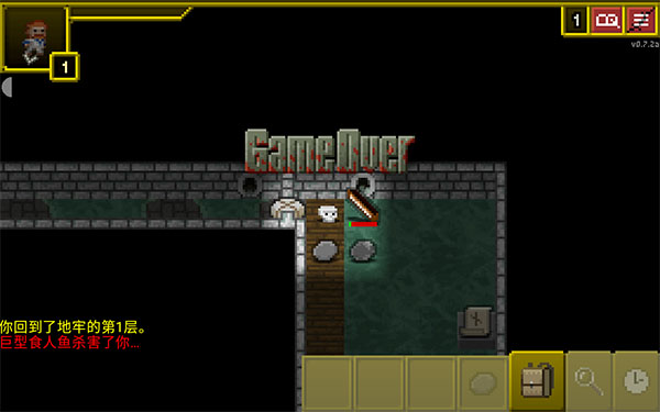 破碎的像素地牢無限金幣