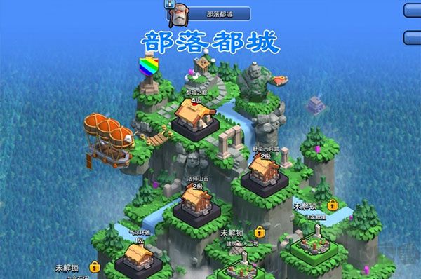 部落沖突國際服(Clash of Clans)