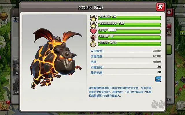 部落沖突手機登錄版本