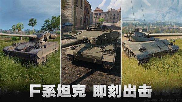 坦克連九游版本