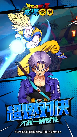 龍珠覺醒破解版無限鉆石無限角色