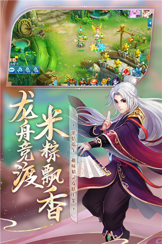 水滸Q傳變態(tài)版