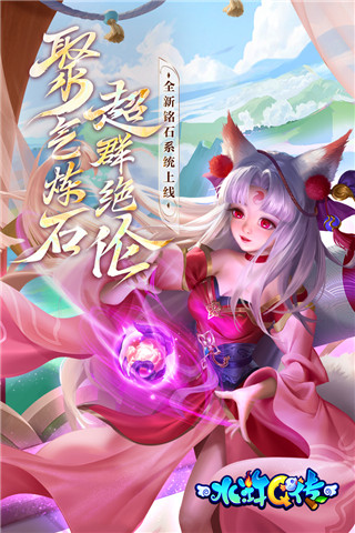 水滸Q傳變態(tài)版