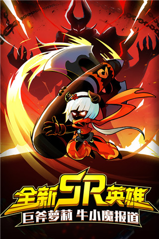 火柴人聯(lián)盟2