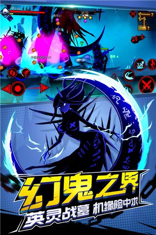 火柴人聯(lián)盟2