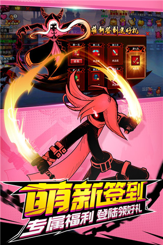 火柴人聯(lián)盟2