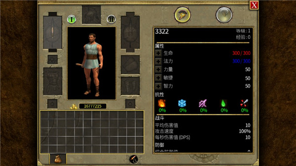 泰坦之旅手游最新版下載