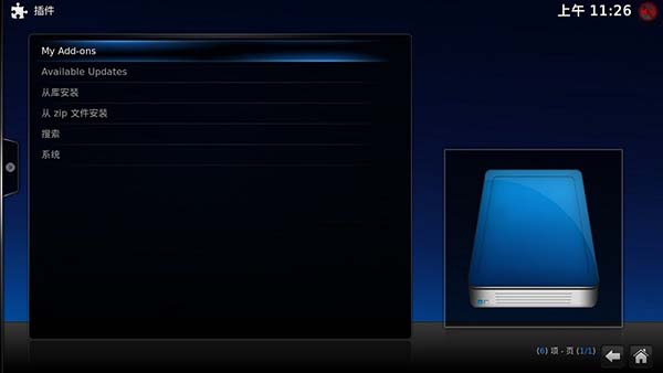 kodi播放器中文版