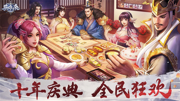 英雄殺(假人陪玩)