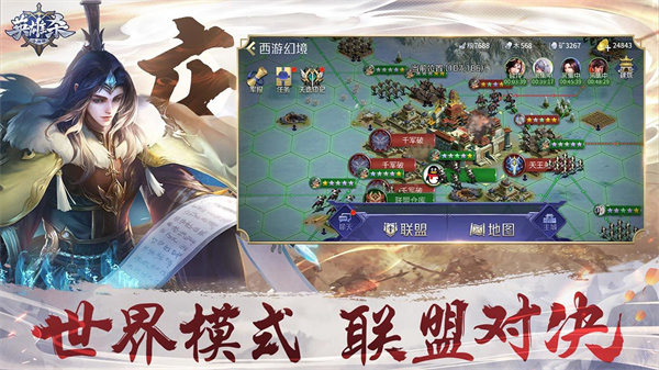 英雄殺(假人陪玩)