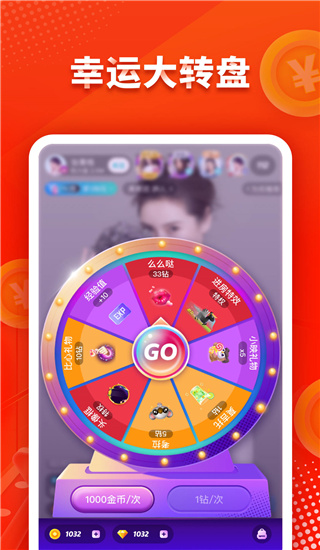 安卓手機(jī)映客直播