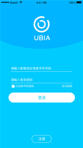 UBox監(jiān)控APP