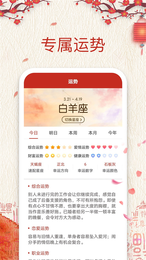 擇日萬年歷黃道吉日