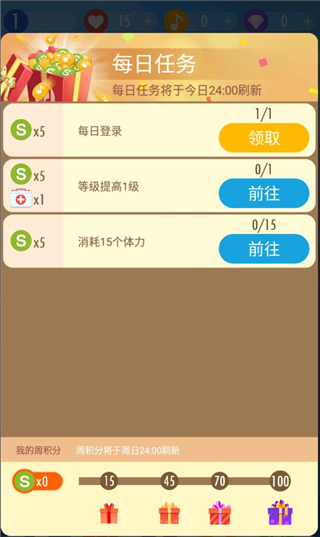 鋼琴塊2內(nèi)購破解版