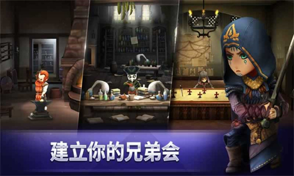 刺客信條燎原國服版