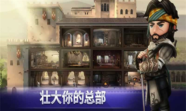 刺客信條燎原國服版