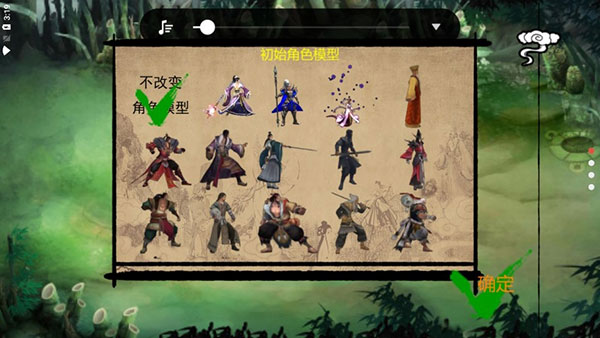 金庸群俠傳X(內(nèi)置控制臺版)