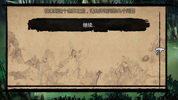 金庸群俠傳X(內(nèi)置控制臺版)