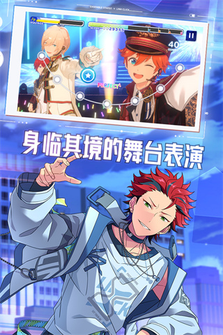 偶像夢幻祭2渠道服