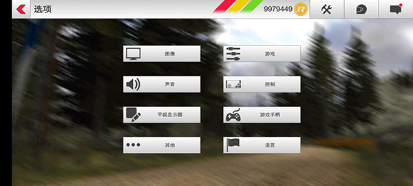 拉力競速3破解版全車解鎖