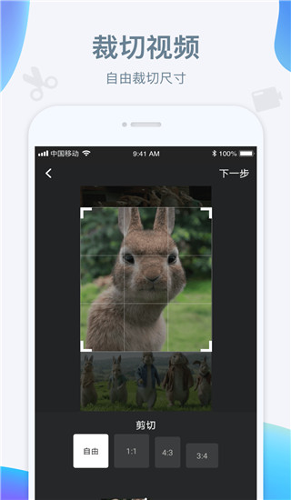 水印寶去水印APP