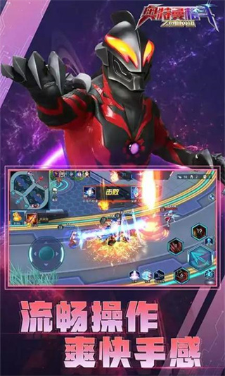 奧特曼格斗之熱血英雄內(nèi)置菜單