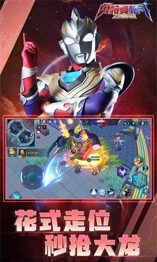 奧特曼格斗之熱血英雄內(nèi)置菜單