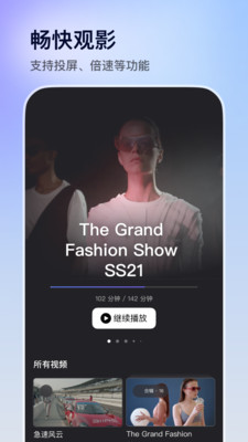 阿里云盤(pán)資源搜索