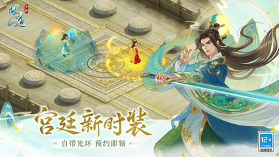 問道手游雷霆版