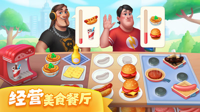 夢(mèng)想城鎮(zhèn)破解版