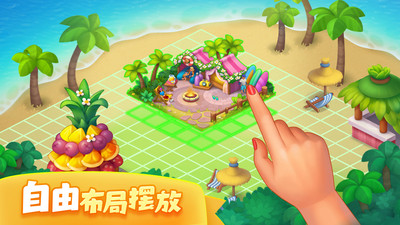 夢(mèng)想城鎮(zhèn)破解版