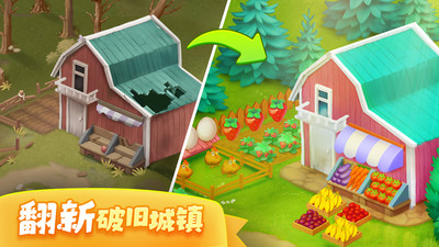 夢(mèng)想城鎮(zhèn)破解版