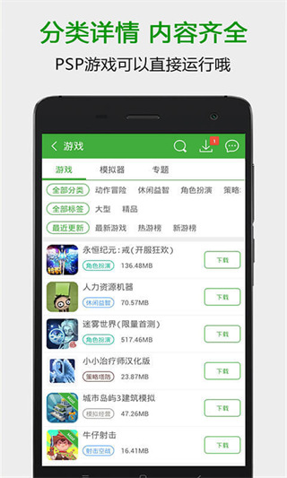 葫蘆俠三樓修改器APP