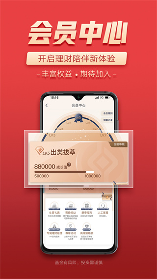 富國(guó)富錢(qián)包(富國(guó)基金)