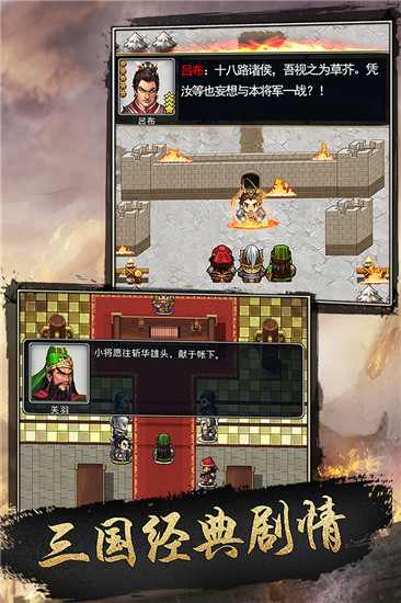 仙國(guó)志下載