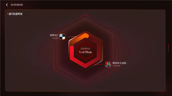 vivo游戲空間最新版