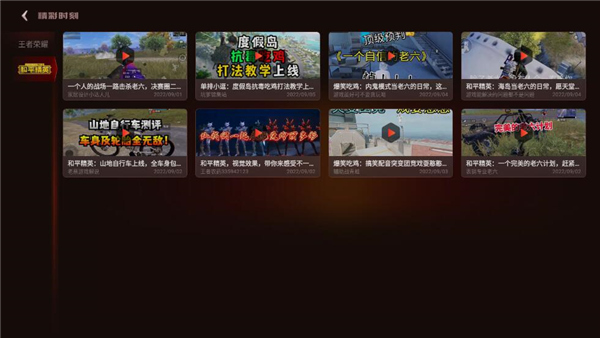 vivo游戲空間最新版