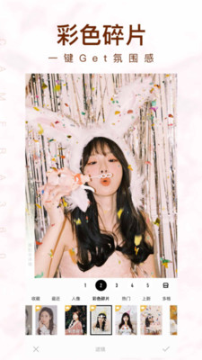 相機360APP(AI漫畫)