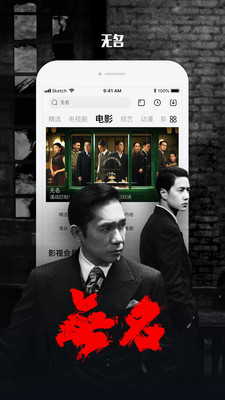 樂視視頻手機(jī)版