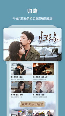 芒果TV官方版(會員免費領(lǐng)七天)